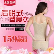Huiwang cửa hàng nhượng quyền cửa hàng sợi mềm Na sau khi cởi quần áo làm đẹp cơ thể phụ nữ tam giác corset Xiêm - Một mảnh