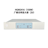 HGM2416(150W)
