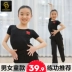 Dancebaby Quần áo khiêu vũ Latin trẻ em trai và gái Áo khiêu vũ Latin trẻ em nhảy thực hành quần áo cờ cô gái - Khiêu vũ / Thể dục nhịp điệu / Thể dục dụng cụ Khiêu vũ / Thể dục nhịp điệu / Thể dục dụng cụ