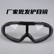 Kính bảo hộ kính chống bụi kính cưỡi gió cát bảo hiểm lao động chống văng kính bảo hộ công nghiệp kính bảo hộ nam nữ