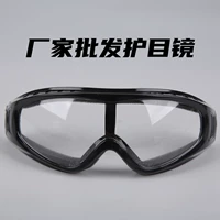 Kính bảo hộ kính chống bụi kính cưỡi gió cát bảo hiểm lao động chống văng kính bảo hộ công nghiệp kính bảo hộ nam nữ mặt nạ bảo hộ lao động