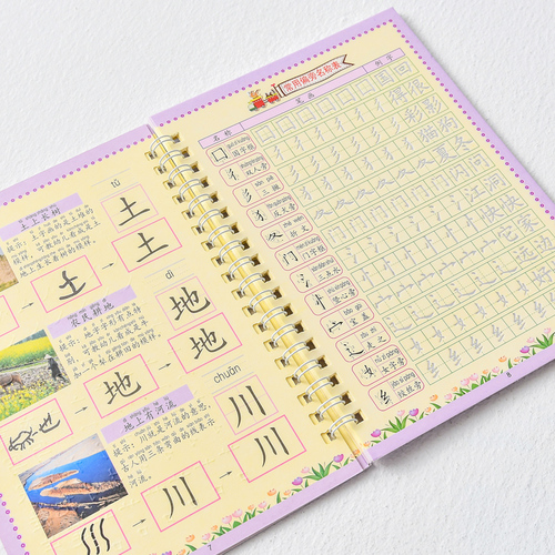 【河小象】幼儿园练字帖大礼包