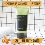 Innisfree, освежающее увлажняющее очищающее молочко, новая коллекция, Южная Корея