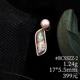 #BCSSZZ-2