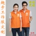 Dịch vụ vest chụp ảnh thoáng khí mới Express Shentong sẽ được xây dựng để làm logo công ty trẻ em Baishiyin 335636 - Áo thể thao