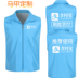 Vest vest overalls Jiexin tùy chỉnh logo tình nguyện viên phóng viên nhỏ vest đỏ 5g dụng cụ Trung Quốc di chuyển 240168 - Áo thể thao khoác adidas Áo thể thao