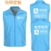 Vest vest overalls Jiexin tùy chỉnh logo tình nguyện viên phóng viên nhỏ vest đỏ 5g dụng cụ Trung Quốc di chuyển 240168 - Áo thể thao