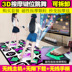 Giảm béo nam giới và phụ nữ HD không dây đôi dance mat TV máy tính dual-sử dụng somatosensory trò chơi massage yoga máy khiêu vũ thảm nhảy nhạc Dance pad