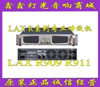 Lax Ruifeng R903 905 909 909 911 Bar Conference Room Coffee Hall Banquet Hall Wedding Player