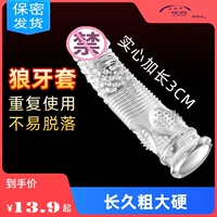 Волновые зубные стержневые презервативы в рукаве увеличиваются, жесткая, закаленная, задержка длины презервативов может быть повторно использовано для использования длинных извращенцев