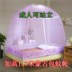 Nâng cao giường lưới hai chống ra cửa có thể được treo quạt chạy số lượng giải phóng mặt bằng chống phần tư vải yurt cắm trại 1.5 - Lưới chống muỗi mùng ngủ 4m Lưới chống muỗi