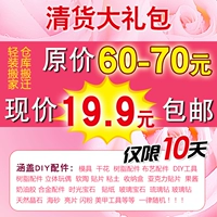 Dark Grey Clearance Gift Package 19.9