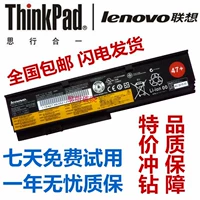Vận chuyển toàn quốc pin chính hãng Lenovo IBM X200 X200S X201 X201I X220 - Phụ kiện máy tính xách tay sticker dán máy tính casio