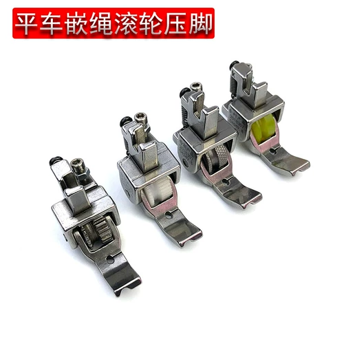 Плоская -карманная встроенная веревочная камера