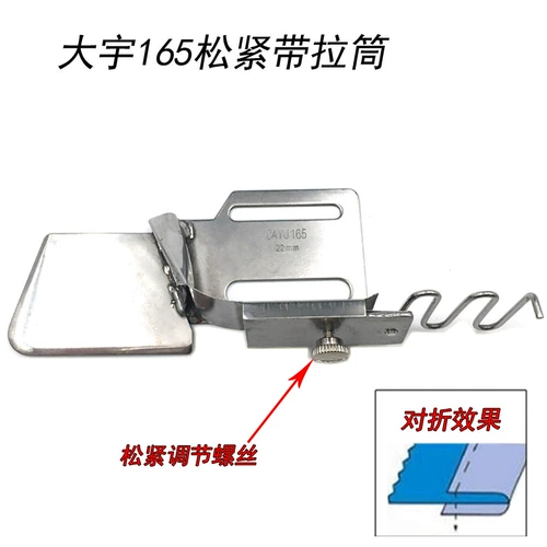 Daewoo 165 Резиновая полоса пограничная трубка плоская автомобиль свободный полосатый разрывистый порт одно -пары складной трубки швейной машины аксессуары