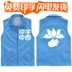 4g hoạt động 5g vest trang trí khuyến mãi máy lạnh tình yêu Jiexin Jingdong tập hợp dịch vụ kỹ thuật vest đỏ 487040 - Áo thể thao
