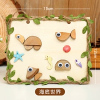 Подводный мир