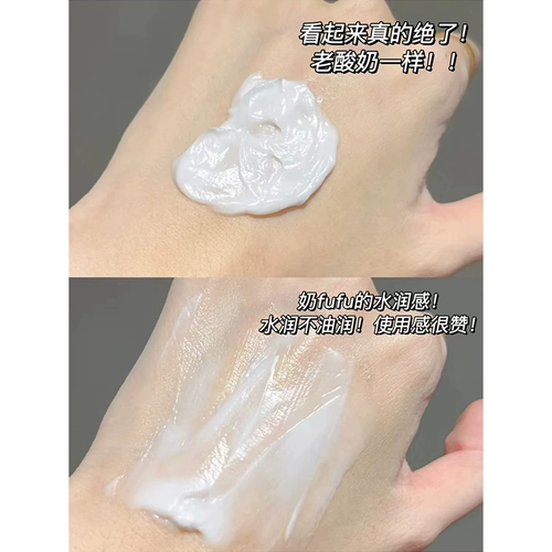 Cetaphil, классический увлажняющий крем для лица для всего тела, 85г