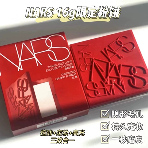 Nars, база под макияж, рассыпчатая пудра, новая версия, натуральный макияж, контроль жирного блеска, 10г