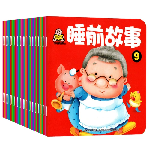 Книга с картинками для раннего возраста, книга рассказов, раскраска, 0-3-4 лет, раннее развитие