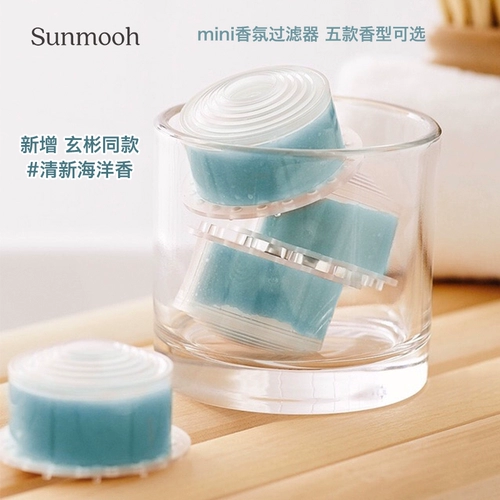 [Sunmooh] Цели жизни Bodyluv Fluseville разбрызгивают аромат фильтрации хлора и хлора прямой почтовой рассылки