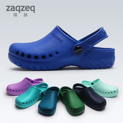 Tanhe surgical shoes men's and women's Baotou non-slip shoes hospital experimental hole shoes operating room slippers doctor protective slippers