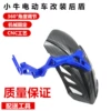 Товары от 广州MOTO精品店