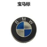 Мотоцикл Fuxi Modified Sticker Yamaha Car Mark BMW Marking Metal Stick
