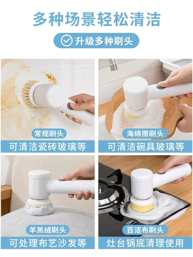 Универсальная портативная беспроводная гигиеническая щеточка