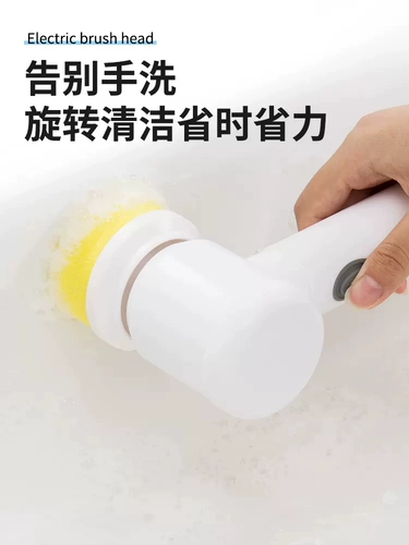 Универсальная портативная беспроводная гигиеническая щеточка