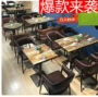 Nội thất nhà hàng thanh bàn ăn thương mại bàn ghế kết hợp lắp ráp hiện đại đơn giản bàn ăn kết hợp đồ nội thất nhà trà đơn giản - FnB Furniture chân bàn ăn