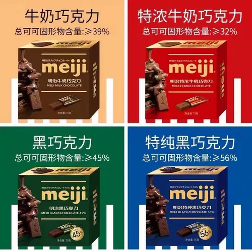 Meiji Meiji Snow Kiss Chocolate Box Block Блок матча