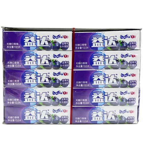 Yida non -sugar gum 100 таблетки арбуза черничной аромат 13,5 г*20 кусочков цельной коробки собирают повседневные закуски