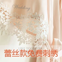 LikeTogether кружевная невеста подружка невесты Свадебная утренняя халата, вышиваемая свадебный подарок на заказ
