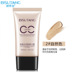 Bisutang ánh sáng hydrating cách ly CC cream nude trang điểm dưỡng ẩm kiểm soát dầu dưỡng ẩm che khuyết điểm màu sắc tự nhiên ngà bb kem nữ Kem BB