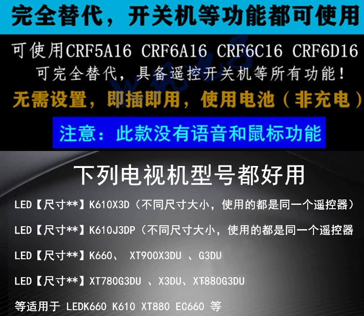Пульт дистанционного управления Hisense TV CRF5A16 LED32K/39K/42K/50K/55K/58K610X3D