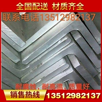 304 Угловой сталь из нержавеющей стали можно разрезать с нулевой нолью для обработки краев 25 30 40 50 Угол сталь