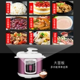 Smiss L6L Электрическая скороварка 4L5L6L Home Smart Rice Pirting High -Foltage Плиты Двойной желчь Подличное давление