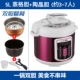 5L-приготовленная желчь+кристаллическая фарфоровая желчь (около 3-7 человек)