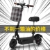 giá xe đạp điện giá rẻ Xe tay ga điện Xiaofeiyan dành cho người lớn Xe đạp gấp xe điện mini xe tay ga di động xe đạp điện rẻ Xe đạp điện