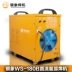 Máy hàn Yinxiang WS-180B thép không gỉ hàn hồ quang argon 220v hai mục đích thyristor DC máy hàn hồ quang argon biến áp hàn tig và hàn mig Máy hàn tig