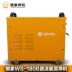 Máy hàn Yinxiang WS-180B thép không gỉ hàn hồ quang argon 220v hai mục đích thyristor DC máy hàn hồ quang argon biến áp hàn tig và hàn mig Máy hàn tig