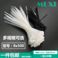 Пластиковые нейлоновые кабельные стяжки, 500мм, 8×500мм, 50см