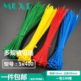 Нейлоновые пластиковые кабельные стяжки, 400мм, 40см