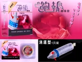 Подлинный боб эротический набор g -точки, стимулирующие презервативы в других типах волчьей скобки для взрослых половых продуктов.