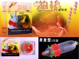 Подлинный боб эротический набор g -точки, стимулирующие презервативы в других типах волчьей скобки для взрослых половых продуктов.