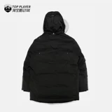 Moose Knuckles wu lei, то же самое, что -то же