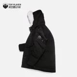 Moose Knuckles wu lei, то же самое, что -то же