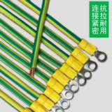 Желто -зеленый BVR Двухноколорная фотоэлектрическая плата.