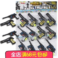 Súng đồ chơi mini cho trẻ em có thể bắn đạn súng lục mô hình nhỏ mua đồ chơi cho bé